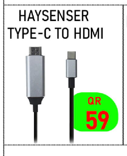 available at Tech Deals Trading in Qatar - Al Wakra