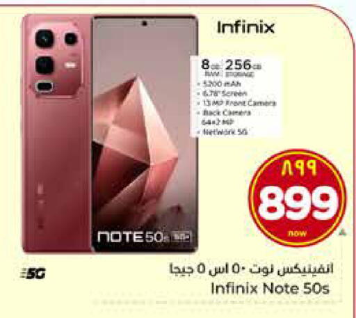 available at هايبر الوفاء in مملكة العربية السعودية, السعودية, سعودية - الخرج