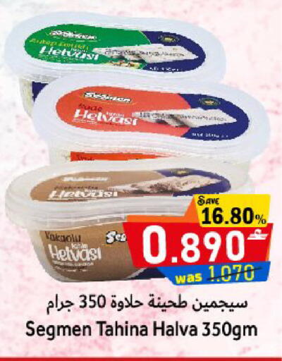 available at Al Muzn Shopping Center in Oman - Muscat