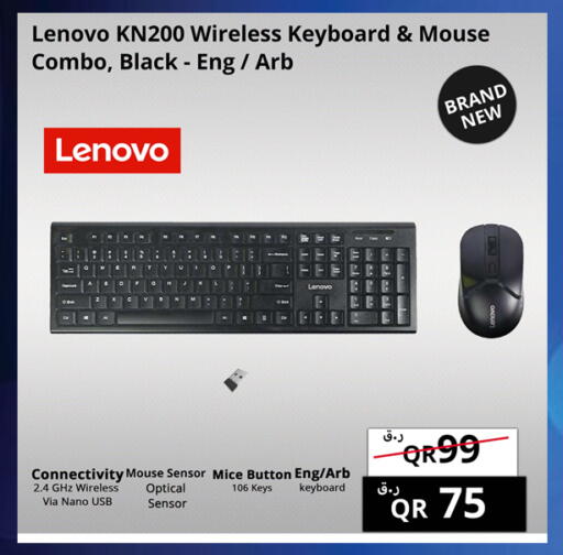 available at Prestige Computers in Qatar - Al Shamal