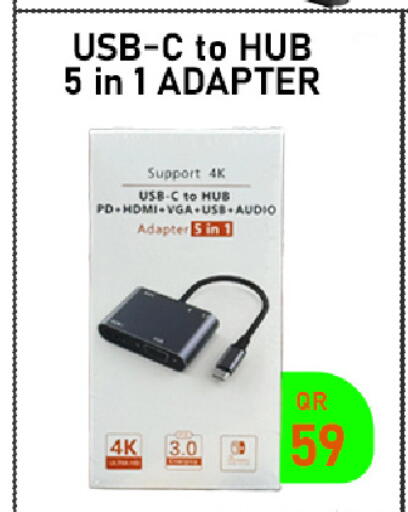 available at تك ديلس ترادينغ in قطر - الوكرة