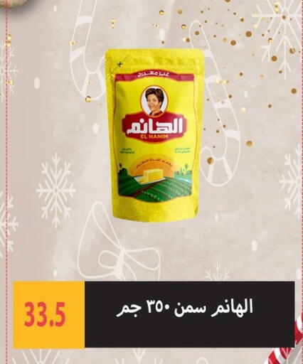 available at هايبر سامي سلامة وأولاده in Egypt - القاهرة