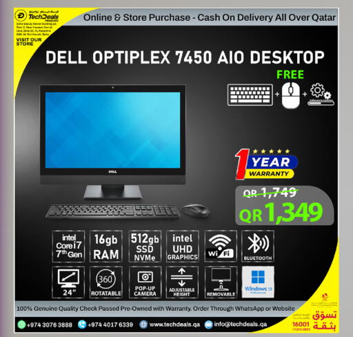 available at تك ديلس ترادينغ in قطر - الدوحة