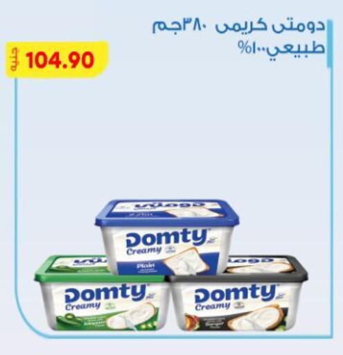 available at Bassem Market in Egypt - Cairo