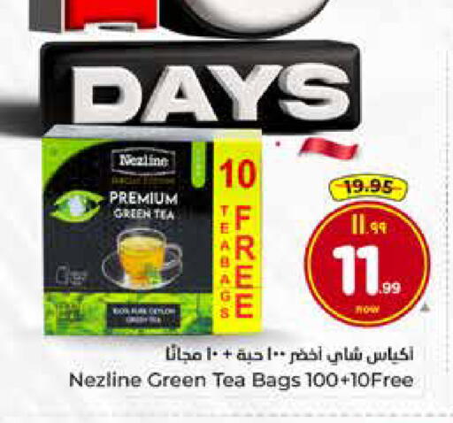 available at هايبر الوفاء in مملكة العربية السعودية, السعودية, سعودية - الخرج