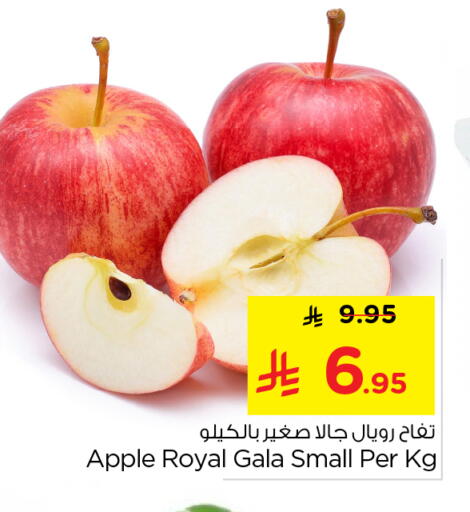 Apple available at Nesto in KSA, Saudi Arabia, Saudi - Al-Kharj