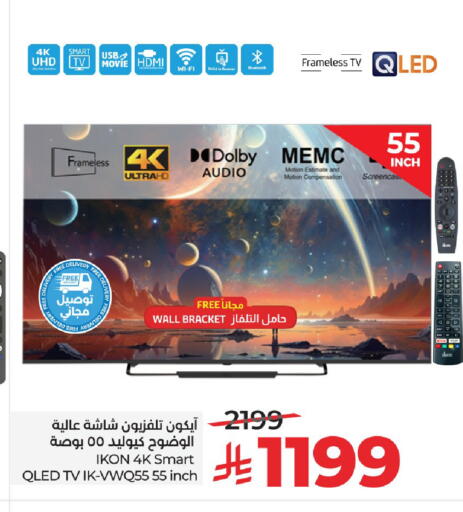 available at LULU Hypermarket in KSA, Saudi Arabia, Saudi - Jeddah