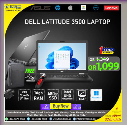 available at تك ديلس ترادينغ in قطر - الشحانية