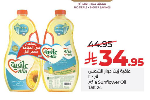 available at لولو هايبرماركت in مملكة العربية السعودية, السعودية, سعودية - تبوك