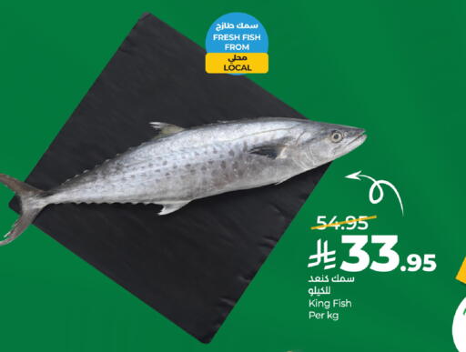 available at لولو هايبرماركت in مملكة العربية السعودية, السعودية, سعودية - الخبر‎