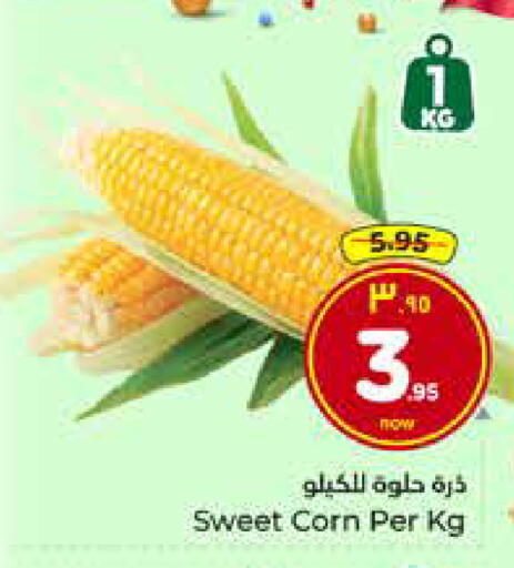 available at هايبر الوفاء in مملكة العربية السعودية, السعودية, سعودية - الخرج