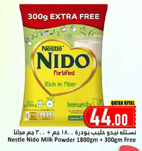 available at Dana Hypermarket in Qatar - Al Khor