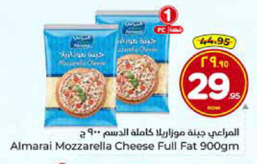 available at هايبر الوفاء in مملكة العربية السعودية, السعودية, سعودية - الخرج