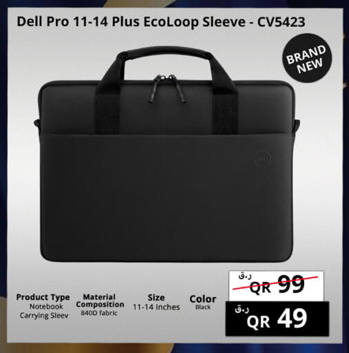 available at Prestige Computers in Qatar - Al Shamal