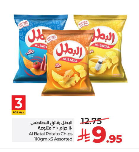 Potato available at LULU Hypermarket in KSA, Saudi Arabia, Saudi - Jeddah