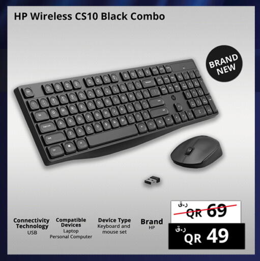 available at Prestige Computers in Qatar - Al Shamal
