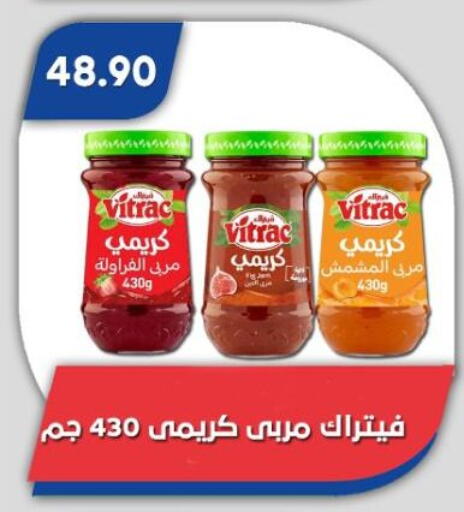 available at باسم ماركت in Egypt - القاهرة
