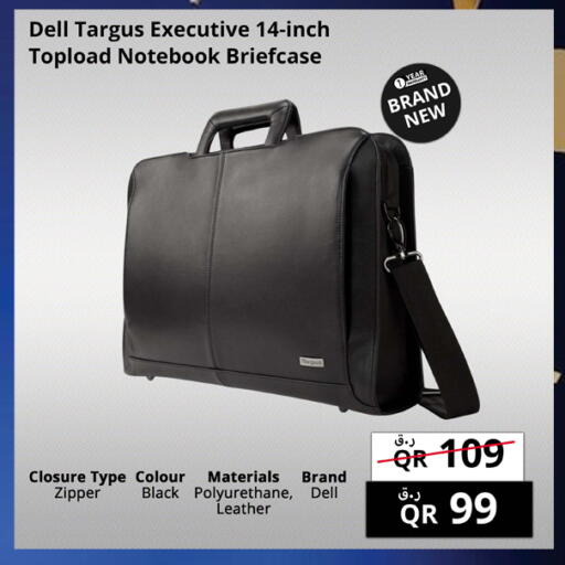 available at Prestige Computers in Qatar - Al Shamal