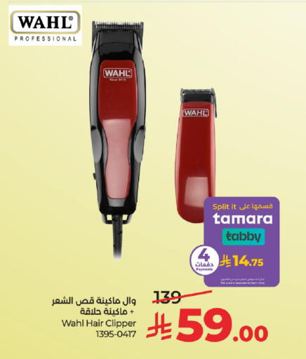 available at LULU Hypermarket in KSA, Saudi Arabia, Saudi - Mecca