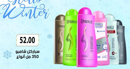 available at Hyper Samy Salama Sons in Egypt - Cairo