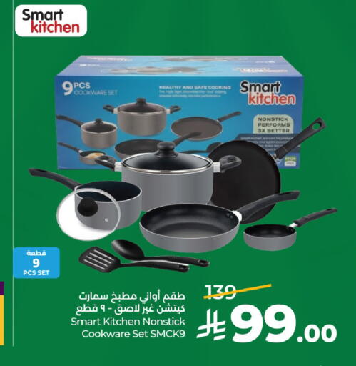 available at LULU Hypermarket in KSA, Saudi Arabia, Saudi - Jeddah