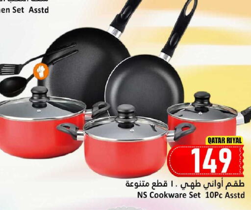 available at دانة هايبرماركت in قطر - الدوحة