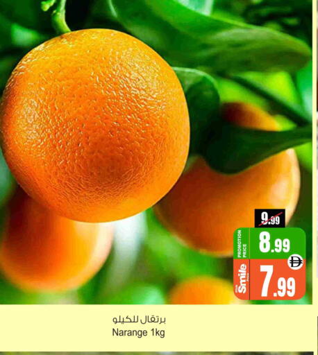 available at Ansar Gallery in UAE - Dubai