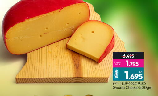 available at Ansar Gallery in Bahrain