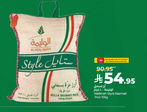 available at لولو هايبرماركت in مملكة العربية السعودية, السعودية, سعودية - تبوك