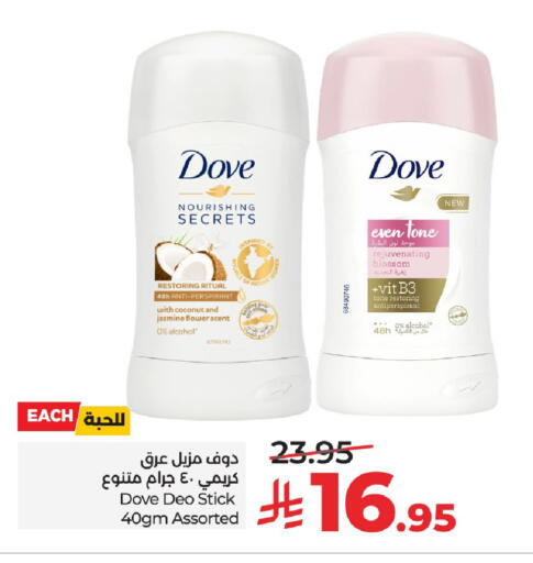 Coconut available at لولو هايبرماركت in مملكة العربية السعودية, السعودية, سعودية - تبوك