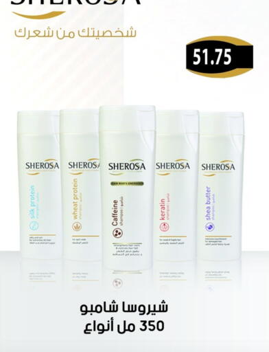 available at Hyper Samy Salama Sons in Egypt - Cairo