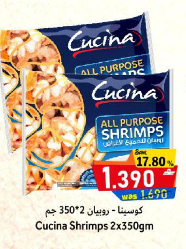 available at القوت هايبرماركت in عُمان - مسقط‎