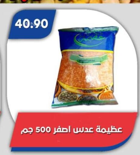 available at باسم ماركت in Egypt - القاهرة