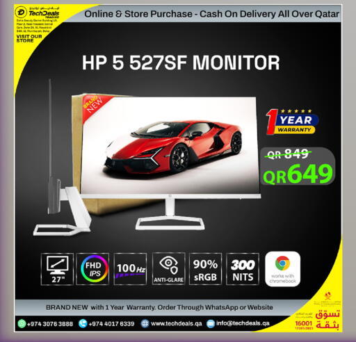 available at Tech Deals Trading in Qatar - Al Wakra