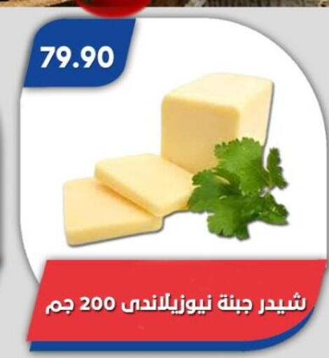 available at Bassem Market in Egypt - Cairo