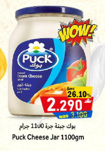 available at مركز المزن للتسوق in عُمان - مسقط‎