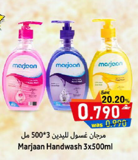 available at القوت هايبرماركت in عُمان - مسقط‎