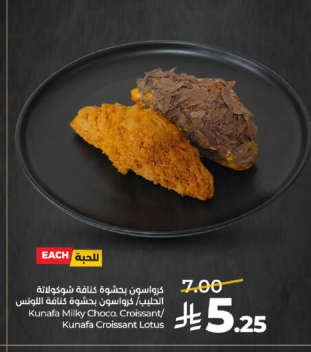 available at لولو هايبرماركت in مملكة العربية السعودية, السعودية, سعودية - تبوك