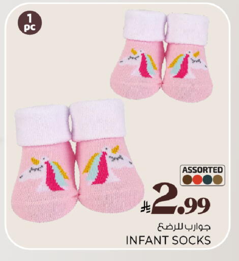 available at Mark & Save in KSA, Saudi Arabia, Saudi - Al Khobar