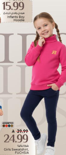 available at مارك & سيف in مملكة العربية السعودية, السعودية, سعودية - الخبر‎