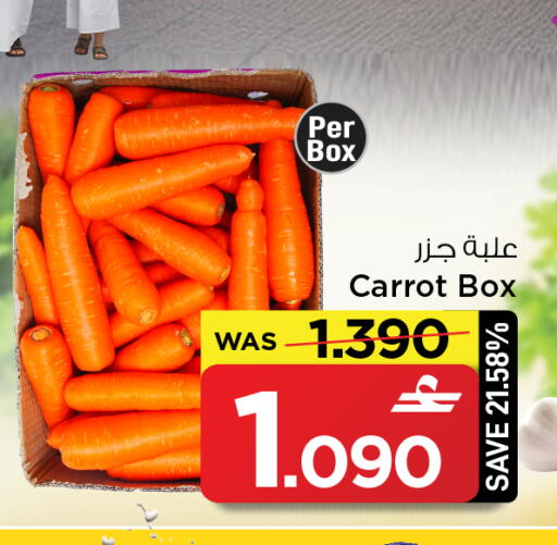Carrot available at MARK & SAVE in Oman - Muscat