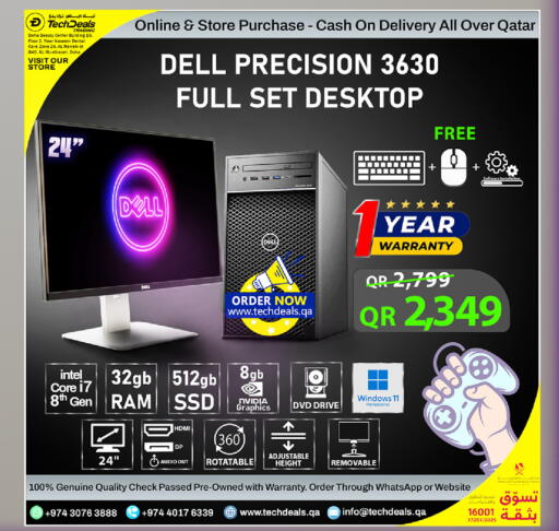 available at تك ديلس ترادينغ in قطر - أم صلال