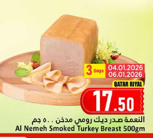 available at Dana Hypermarket in Qatar - Al-Shahaniya