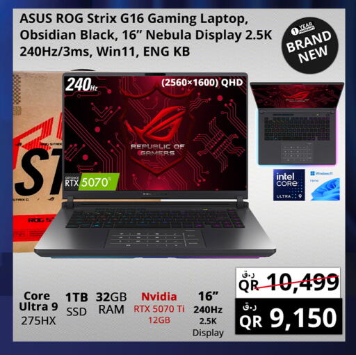 available at Prestige Computers in Qatar - Al Shamal