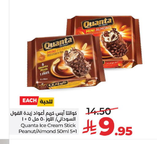 available at لولو هايبرماركت in مملكة العربية السعودية, السعودية, سعودية - تبوك