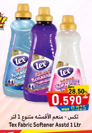 available at مركز المزن للتسوق in عُمان - مسقط‎