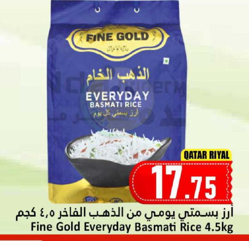 available at دانة هايبرماركت in قطر - الدوحة