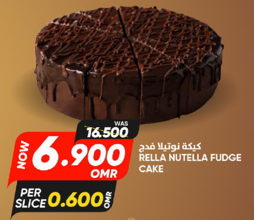 available at القوت هايبرماركت in عُمان - مسقط‎