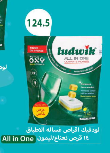 Lemon available at هايبر سامي سلامة وأولاده in Egypt - القاهرة