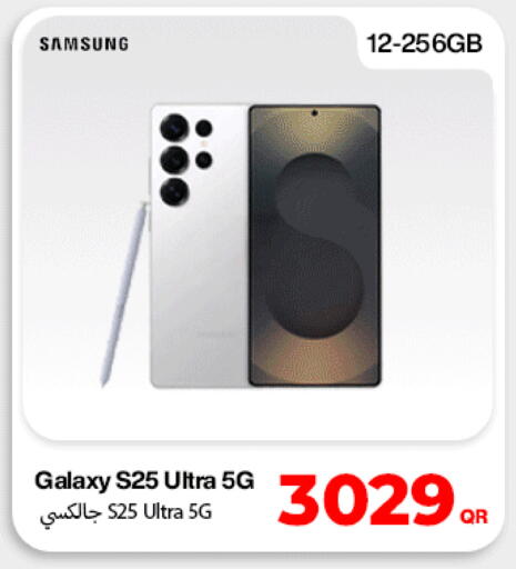 available at Doha Link in Qatar - Al Khor